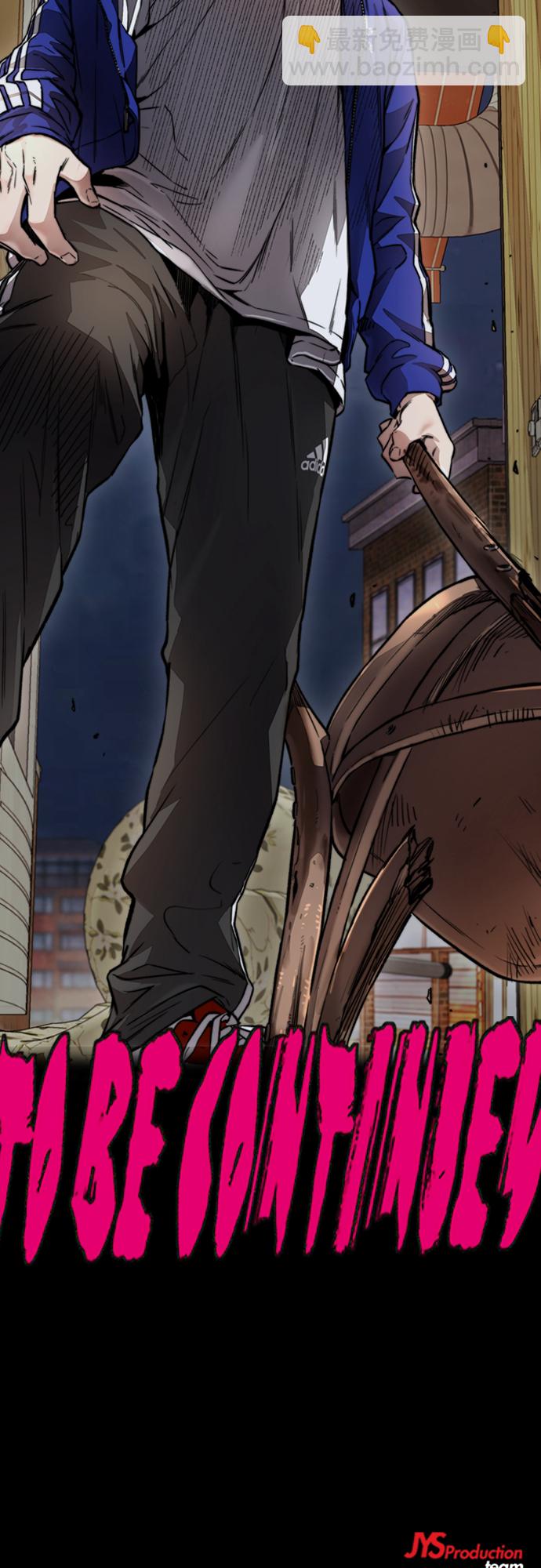 衝鋒衣 - [第4部] 第26話  KILL YOU(3/3) - 2