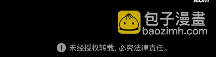 衝鋒衣 - [第4部] 第26話  KILL YOU(3/3) - 1