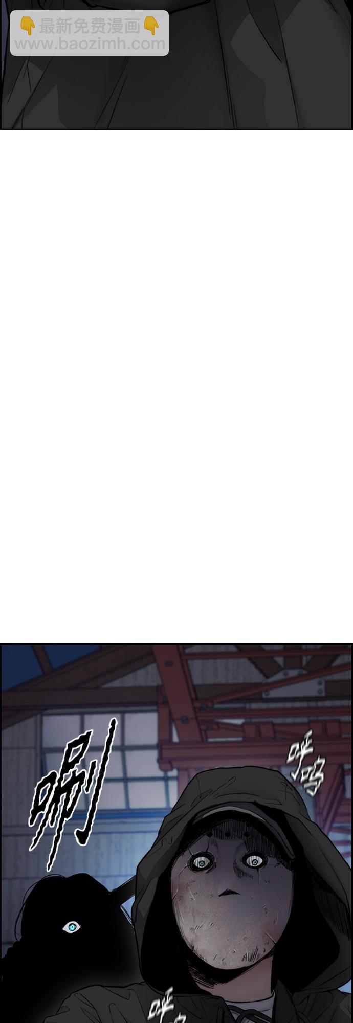 衝鋒衣 - [第4部] 第26話  KILL YOU(1/3) - 4