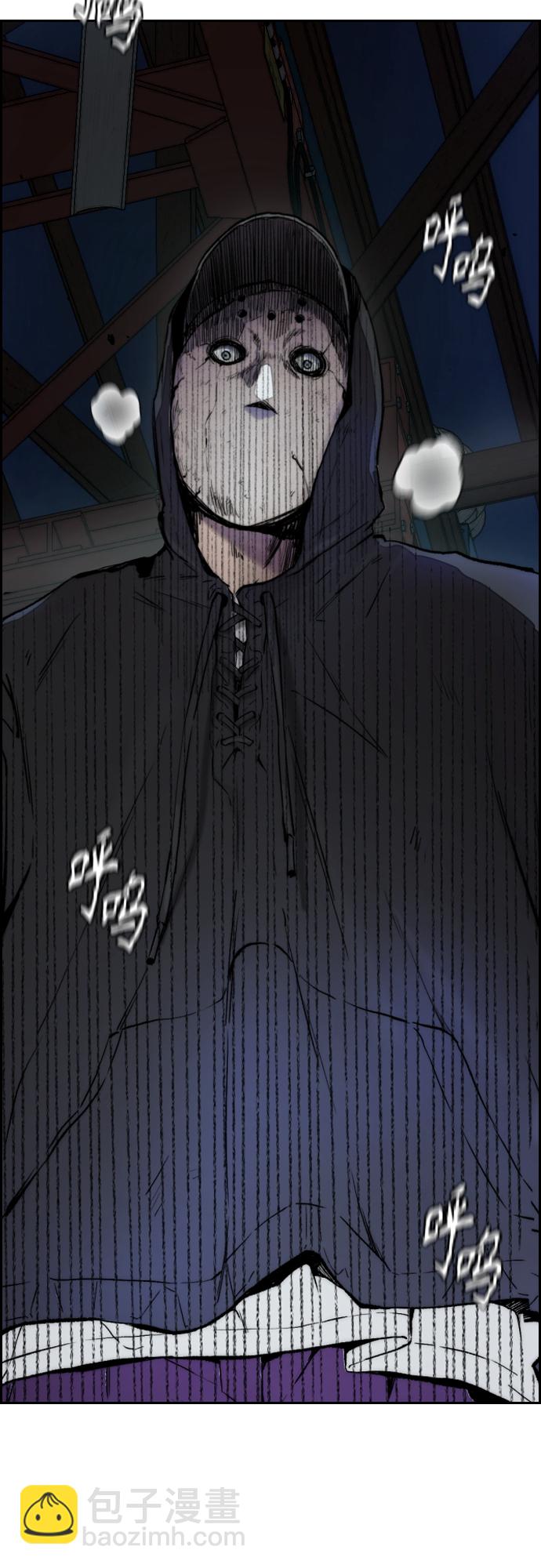 衝鋒衣 - [第4部] 第26話  KILL YOU(1/3) - 2