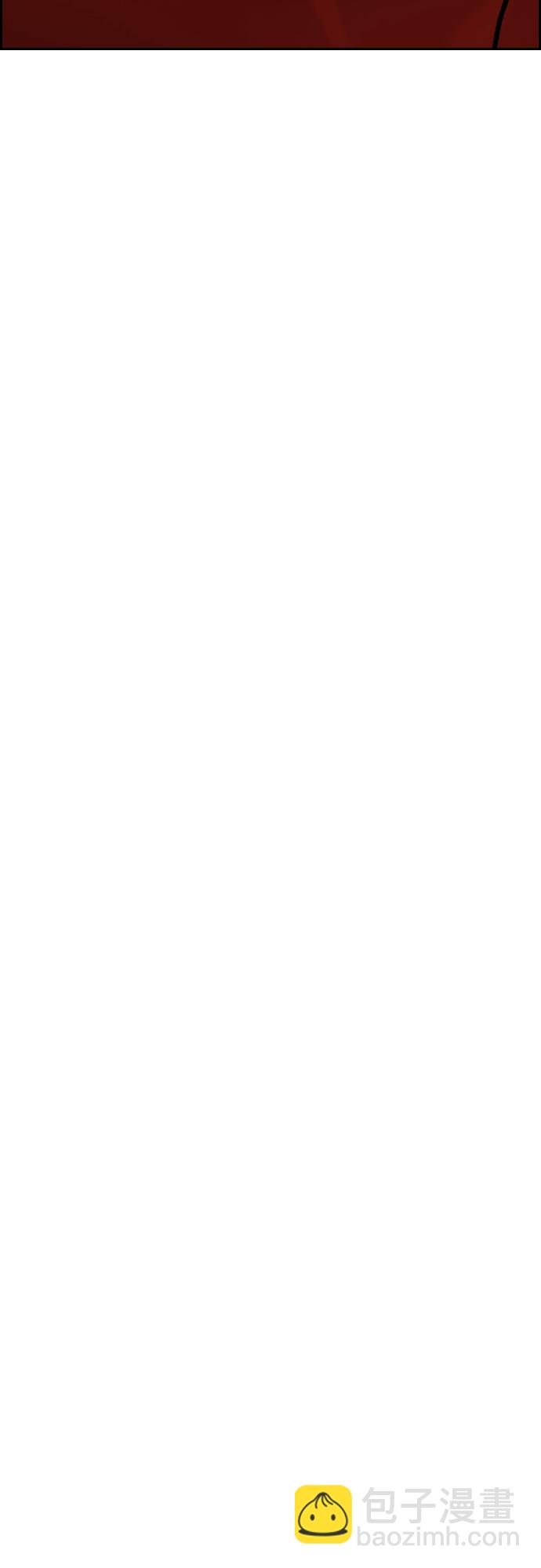 衝鋒衣 - [第4部] 第26話  KILL YOU(2/3) - 2