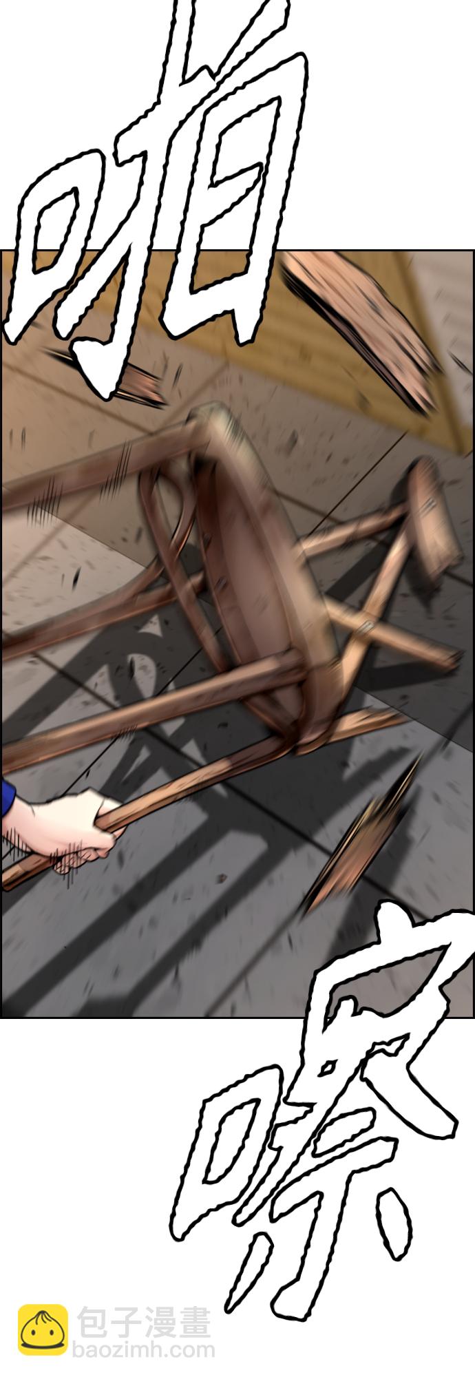 衝鋒衣 - [第4部] 第26話  KILL YOU(2/3) - 4