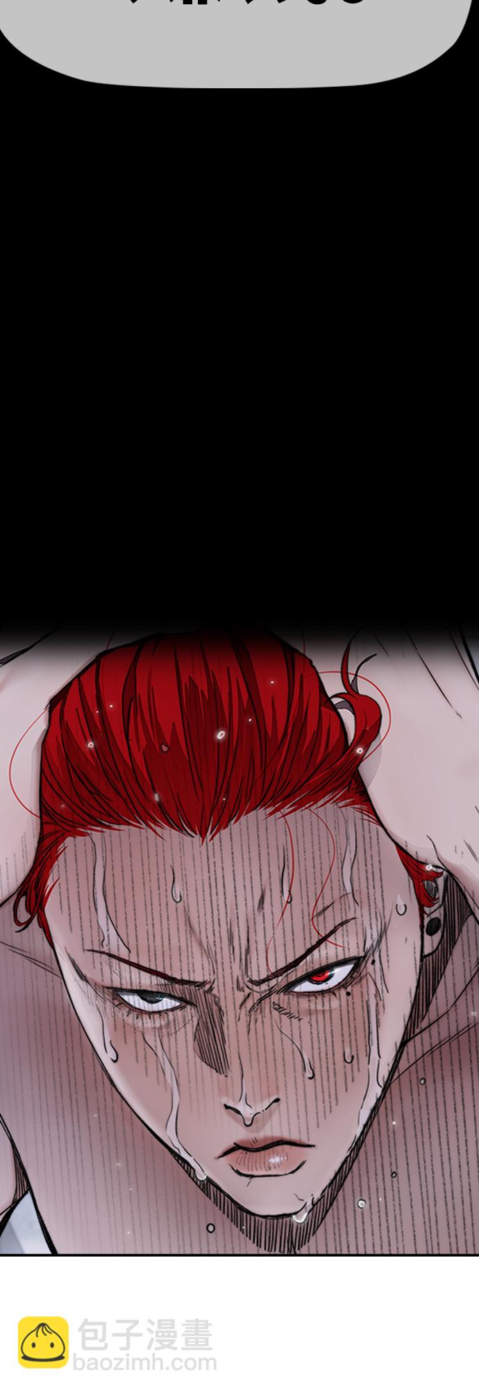 衝鋒衣 - [第4部] 第28話 錢的力量(3/3) - 2