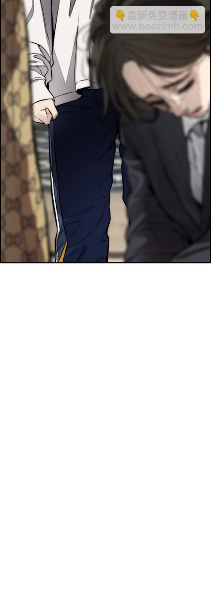 衝鋒衣 - [第4部] 第28話 錢的力量(2/3) - 5