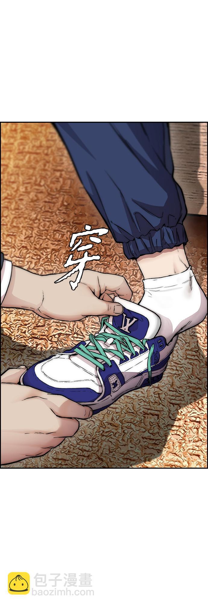 衝鋒衣 - [第4部] 第28話 錢的力量(2/3) - 5