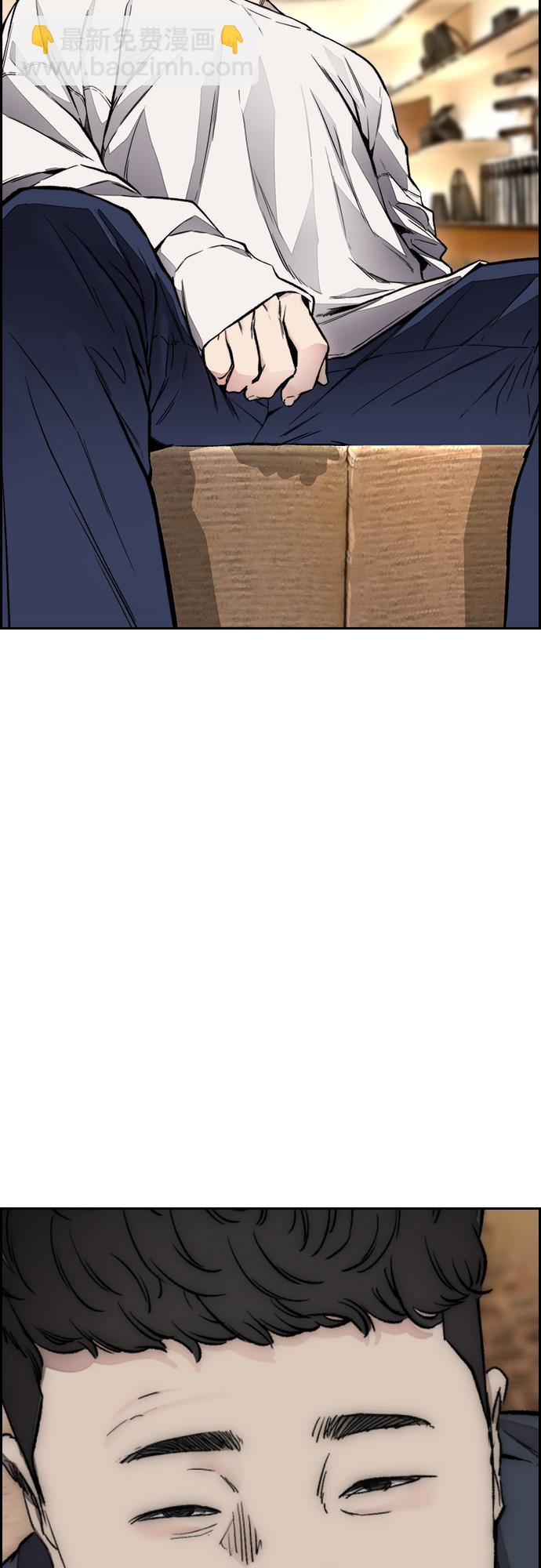 衝鋒衣 - [第4部] 第28話 錢的力量(2/3) - 8