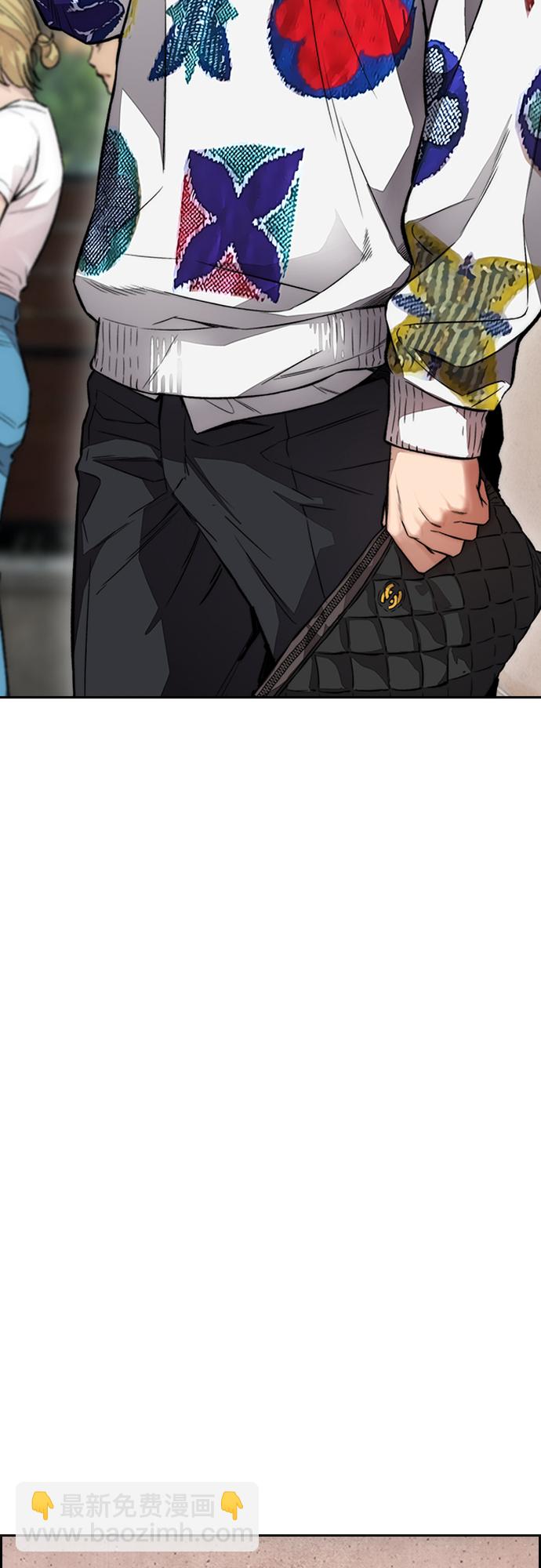 衝鋒衣 - [第4部] 第28話 錢的力量(2/3) - 1