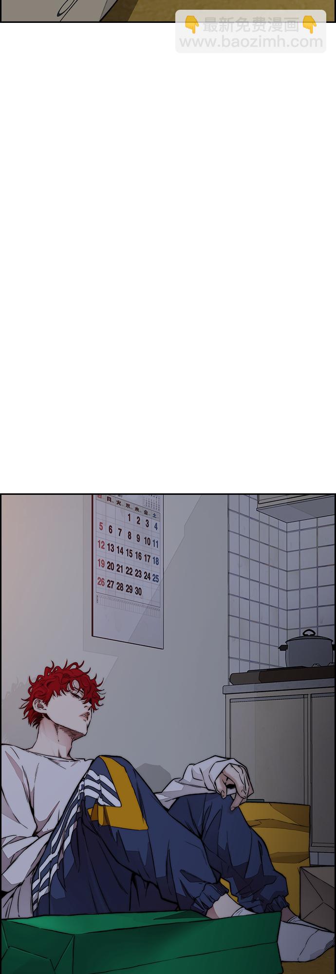 衝鋒衣 - [第4部] 第28話 錢的力量(2/3) - 8