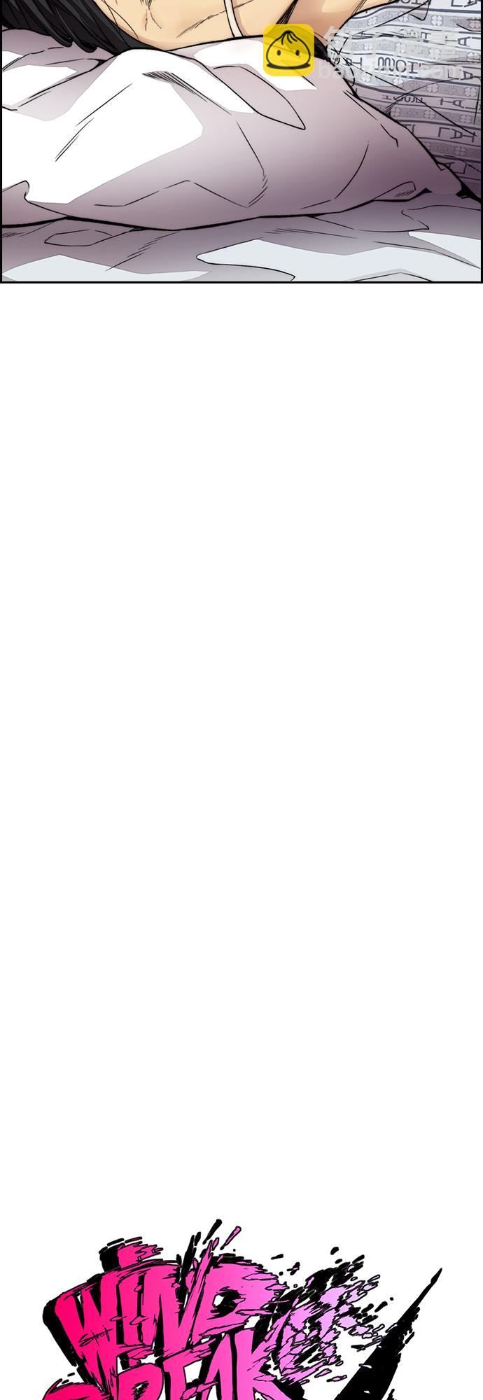 衝鋒衣 - [第4部] 第30話 黑化(1/2) - 1