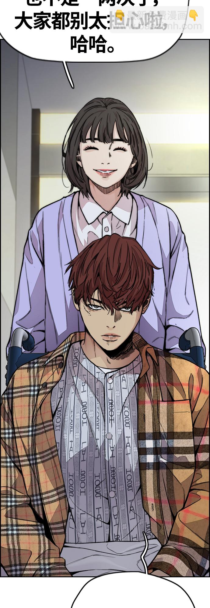 衝鋒衣 - [第4部] 第30話 黑化(1/2) - 7