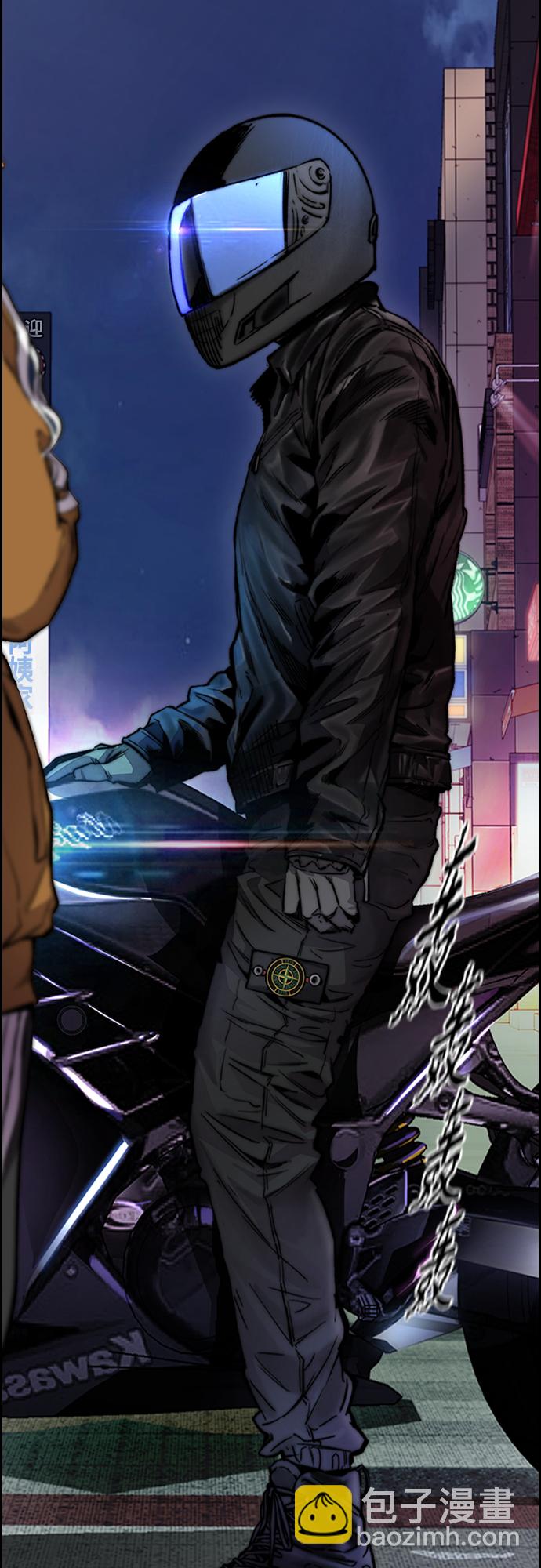 衝鋒衣 - [第4部] 第30話 黑化(2/2) - 4