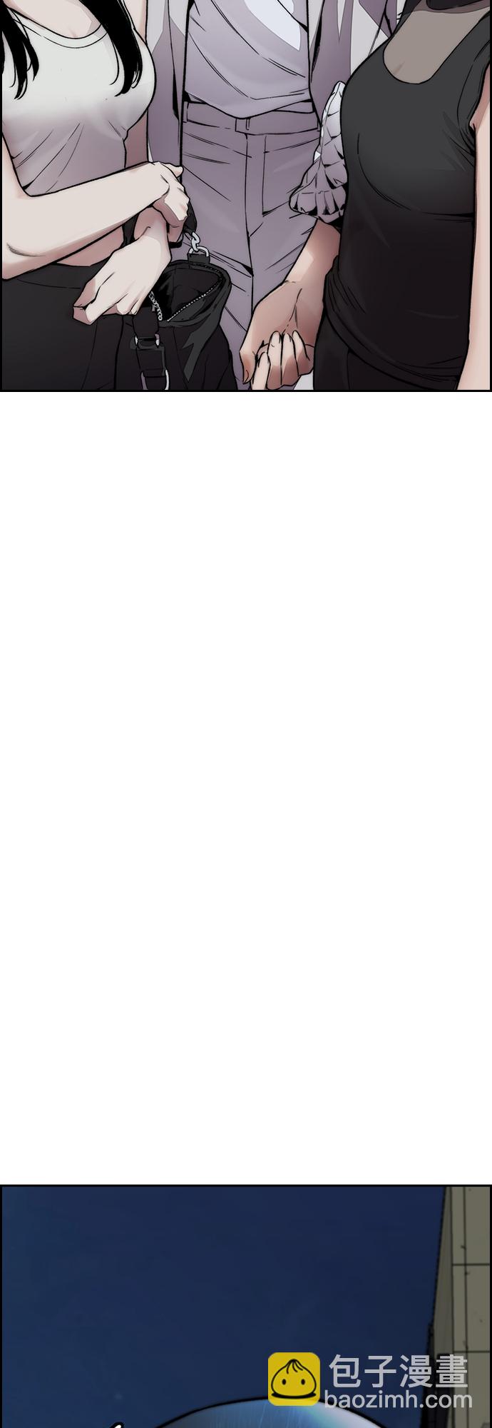 衝鋒衣 - [第4部] 第30話 黑化(2/2) - 6