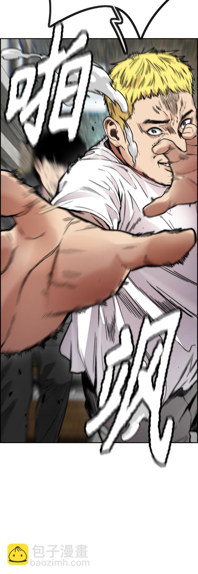 衝鋒衣 - [第4部] 第32話 呵呵呵(3/3) - 2