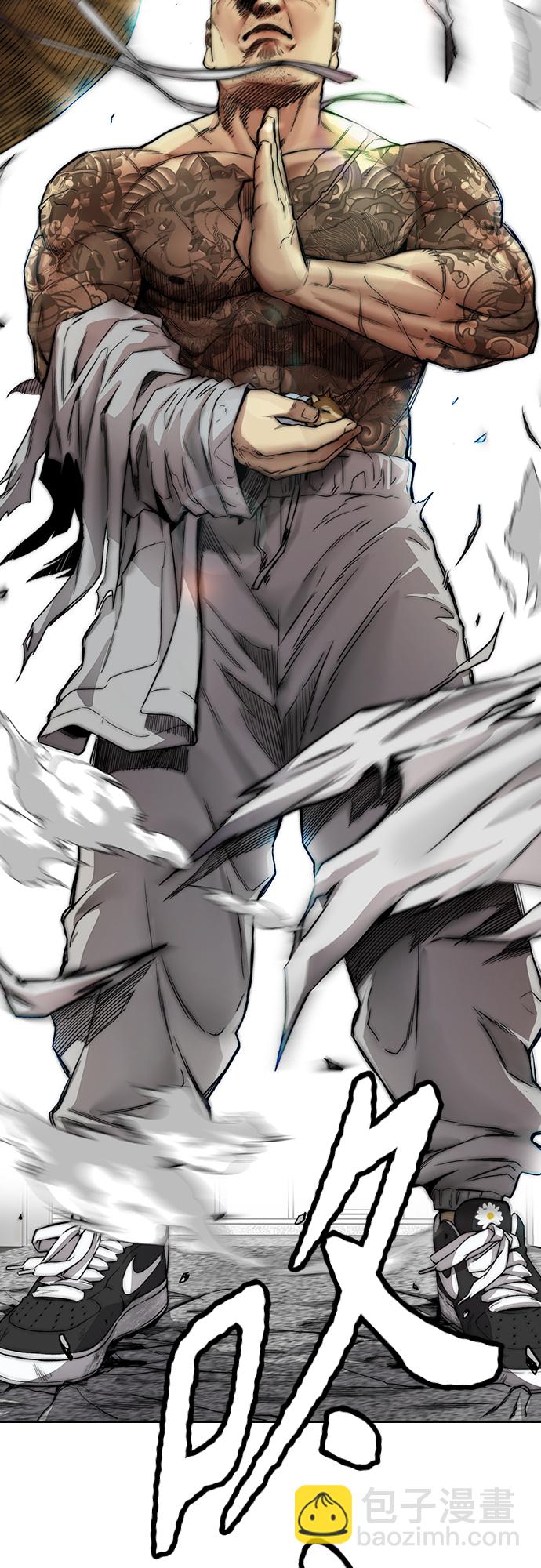 衝鋒衣 - [第4部] 第32話 呵呵呵(3/3) - 1