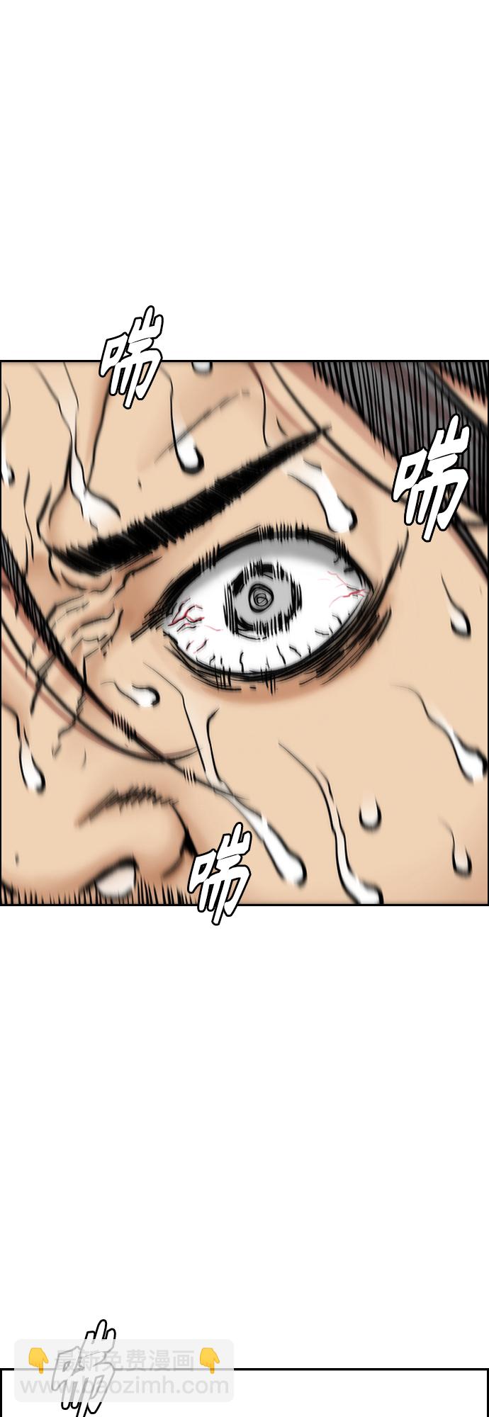 衝鋒衣 - [第4部] 第32話 呵呵呵(1/3) - 3