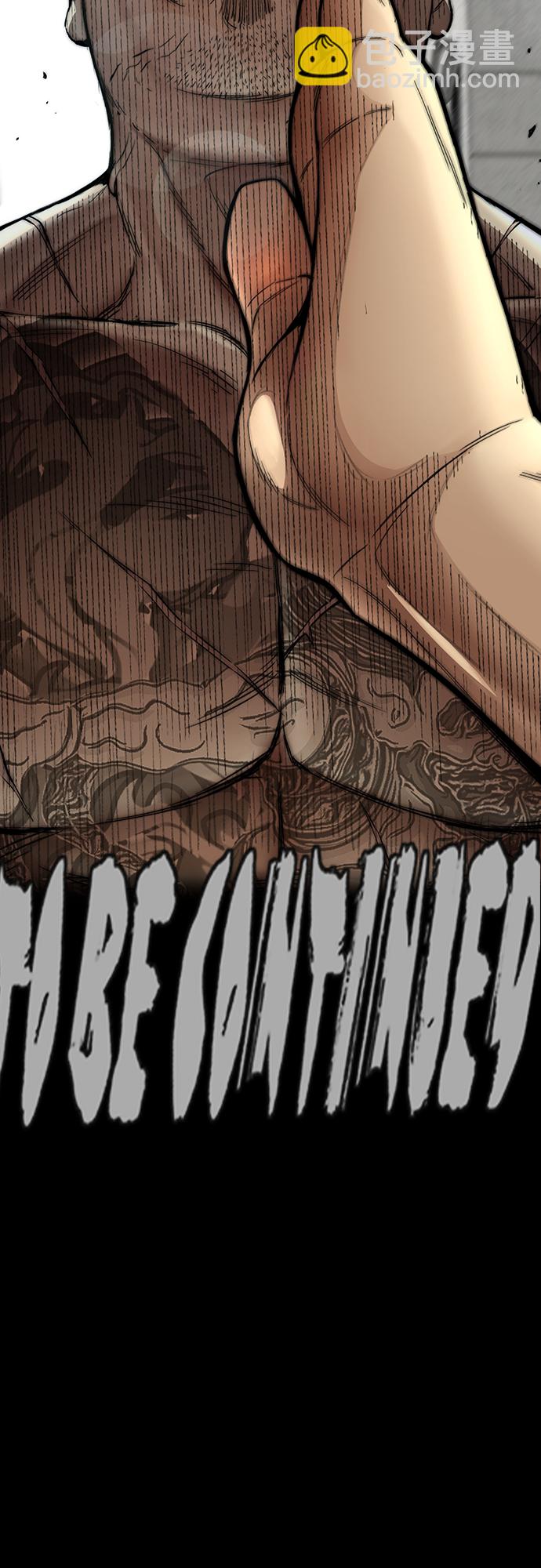 衝鋒衣 - [第4部] 第32話 呵呵呵(3/3) - 3