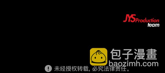 衝鋒衣 - [第4部] 第32話 呵呵呵(3/3) - 4