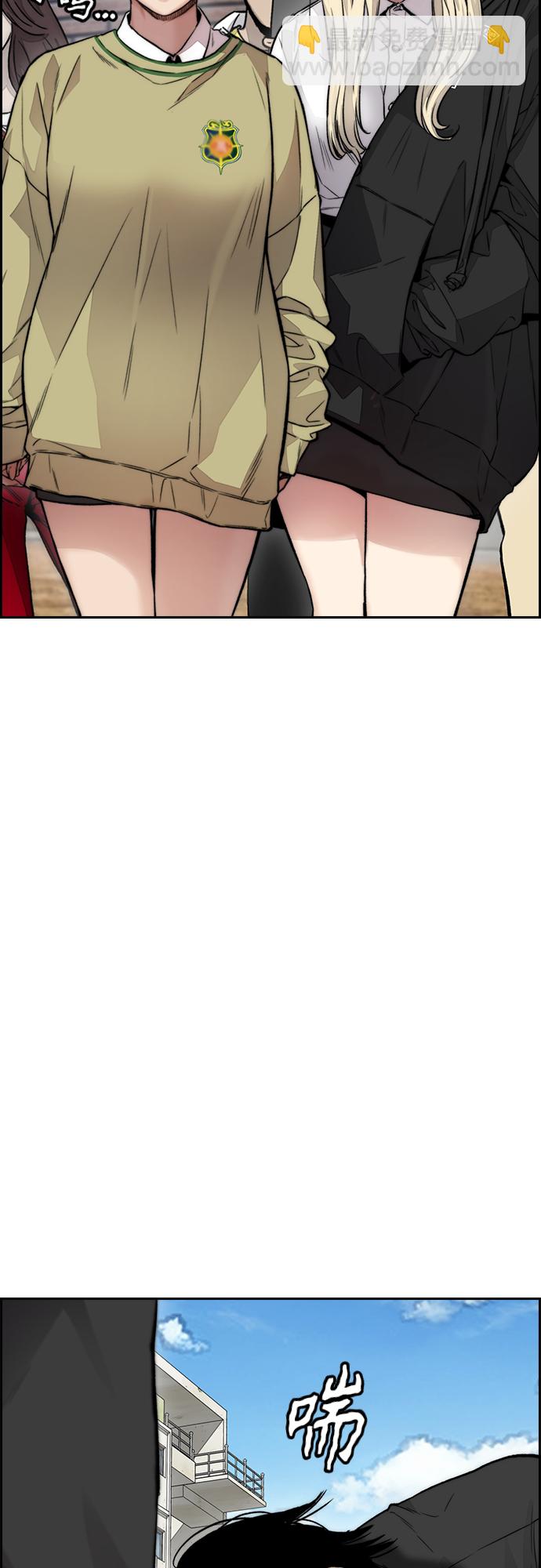 衝鋒衣 - [第4部] 第32話 呵呵呵(1/3) - 1