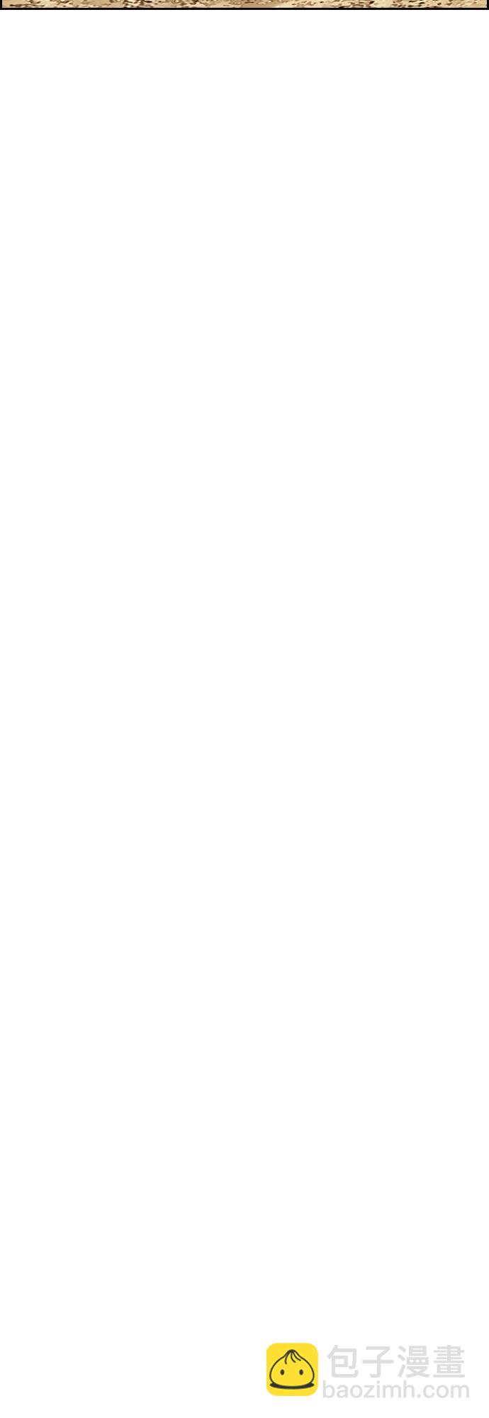 衝鋒衣 - [第4部] 第32話 呵呵呵(1/3) - 5