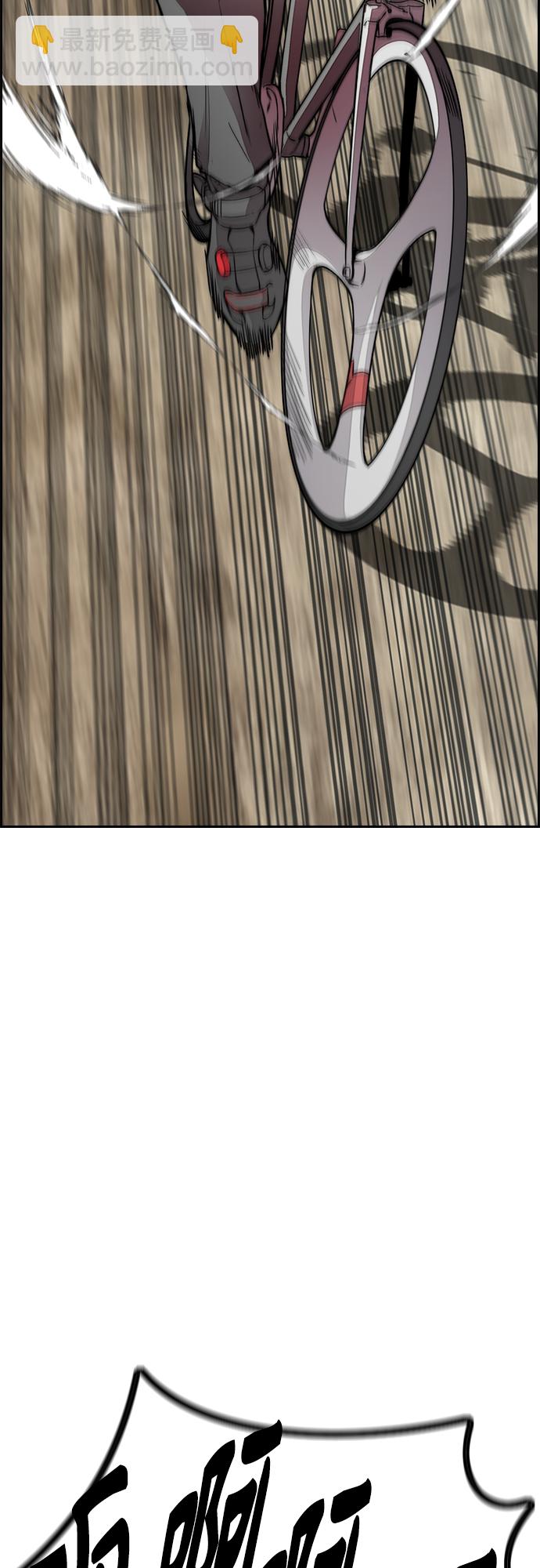 衝鋒衣 - [第4部] 第32話 呵呵呵(1/3) - 4