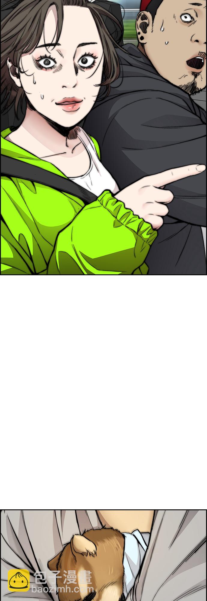 衝鋒衣 - [第4部] 第32話 呵呵呵(2/3) - 5