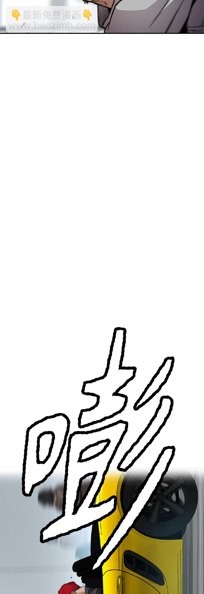 衝鋒衣 - [第4部] 第32話 呵呵呵(2/3) - 7