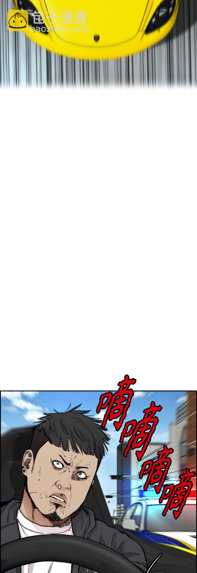 衝鋒衣 - [第4部] 第32話 呵呵呵(2/3) - 7