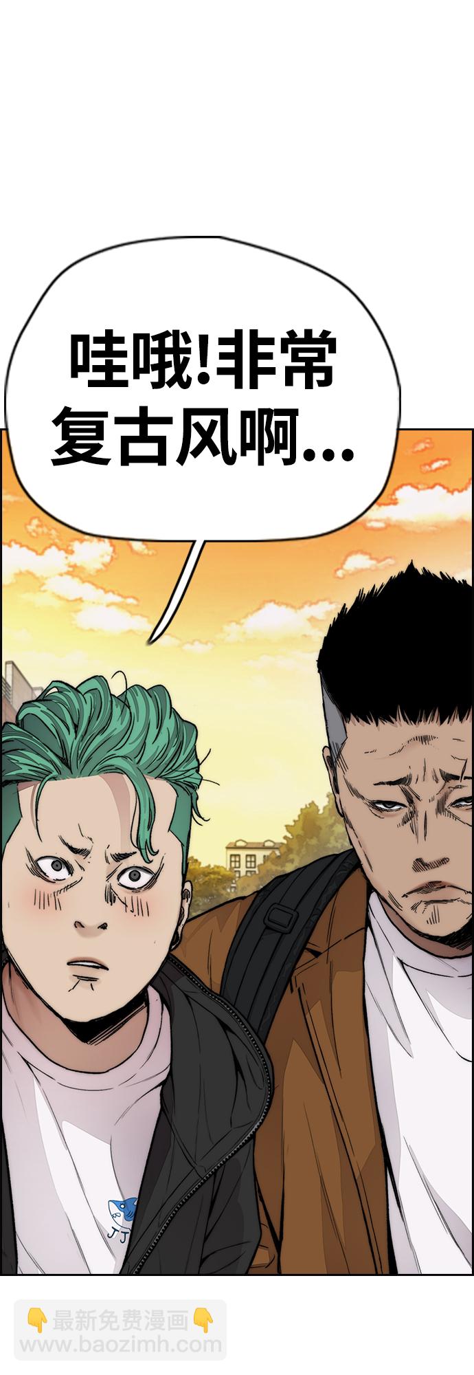 衝鋒衣 - [第4部] 第34話 內心的平靜(2/3) - 6