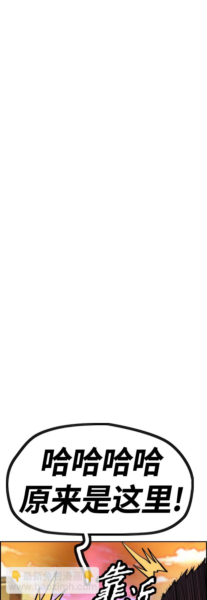 衝鋒衣 - [第4部] 第34話 內心的平靜(3/3) - 2