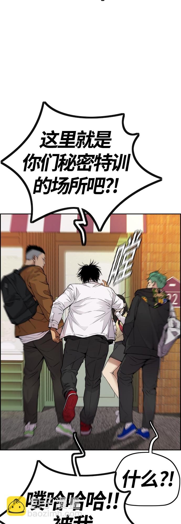 衝鋒衣 - [第4部] 第34話 內心的平靜(3/3) - 1