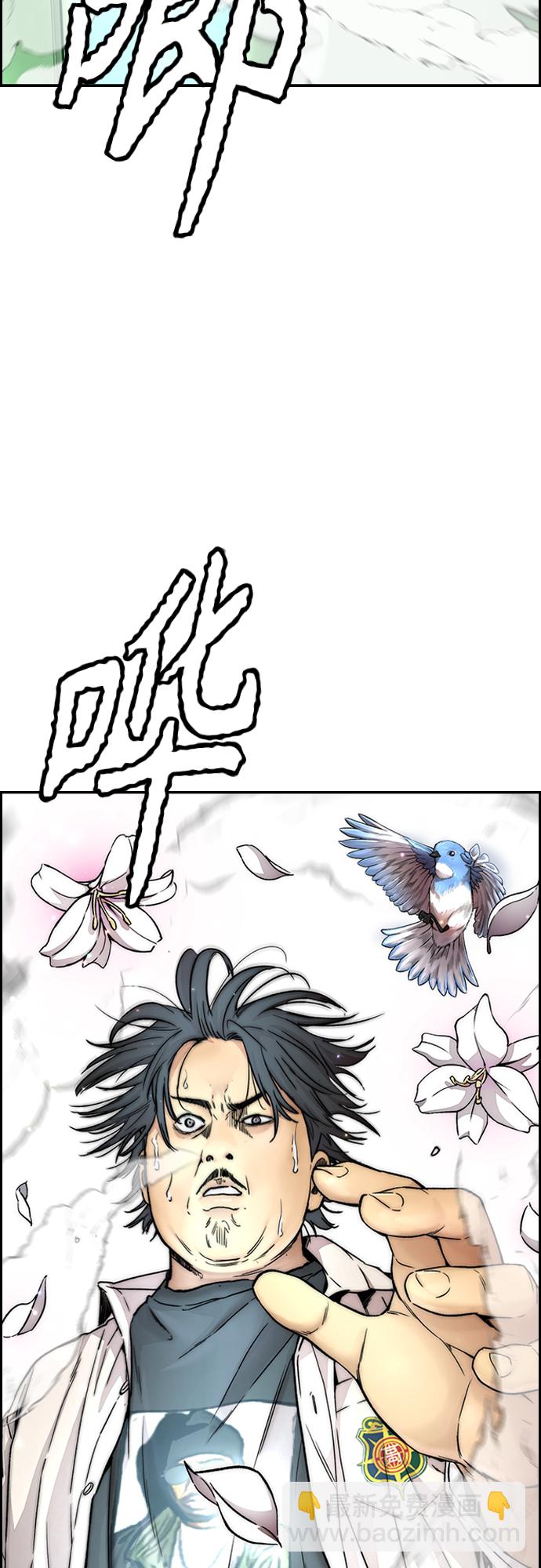 衝鋒衣 - [第4部] 第34話 內心的平靜(3/3) - 3