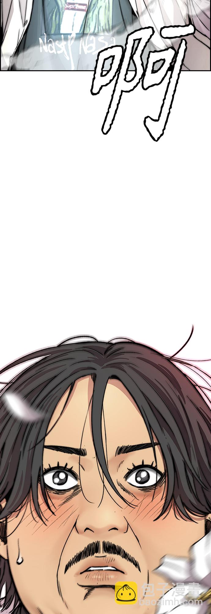 衝鋒衣 - [第4部] 第34話 內心的平靜(3/3) - 1