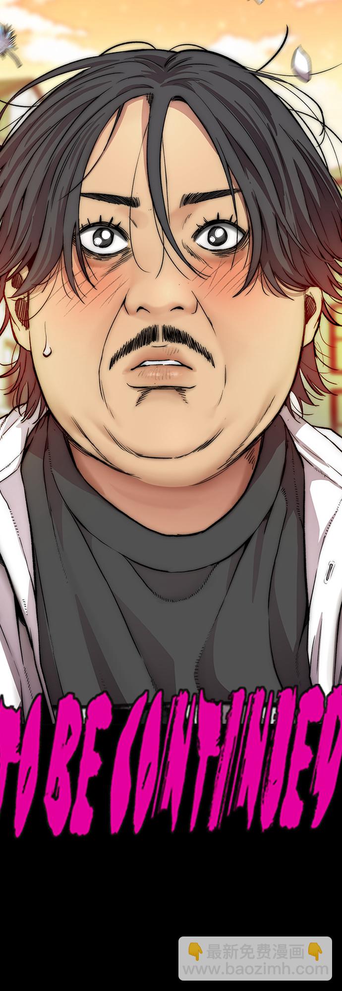 衝鋒衣 - [第4部] 第34話 內心的平靜(3/3) - 1