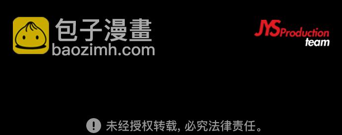 衝鋒衣 - [第4部] 第34話 內心的平靜(3/3) - 2