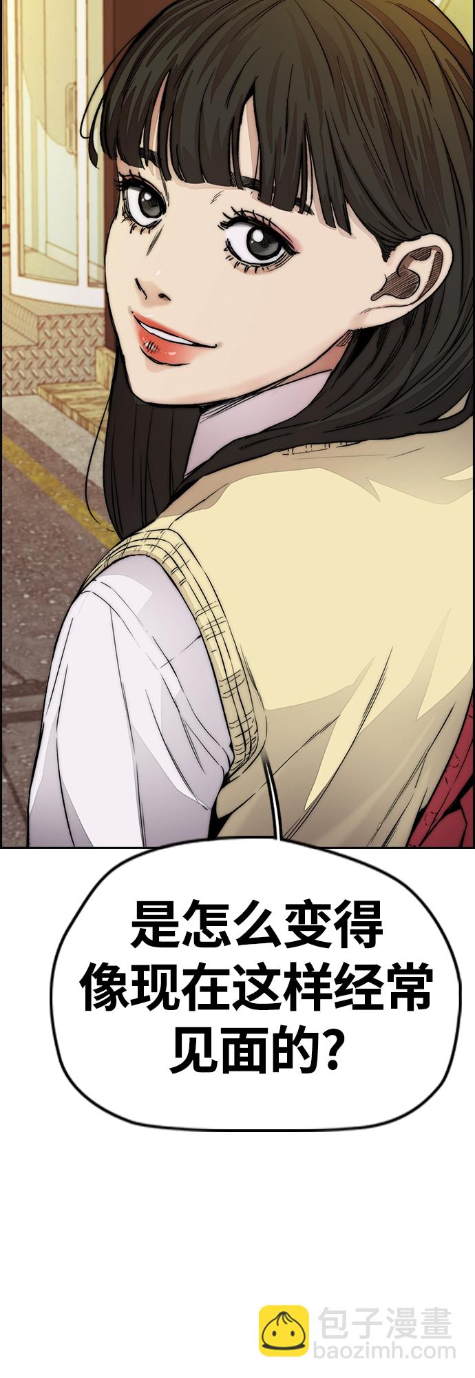 衝鋒衣 - [第4部] 第34話 內心的平靜(2/3) - 4