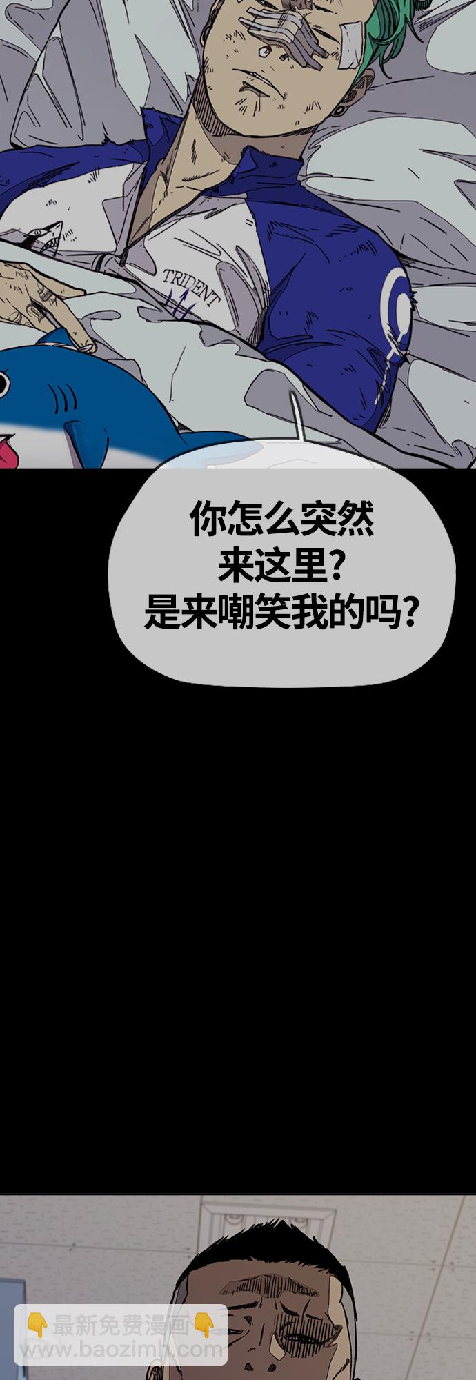 衝鋒衣 - [第4部] 第34話 內心的平靜(2/3) - 7