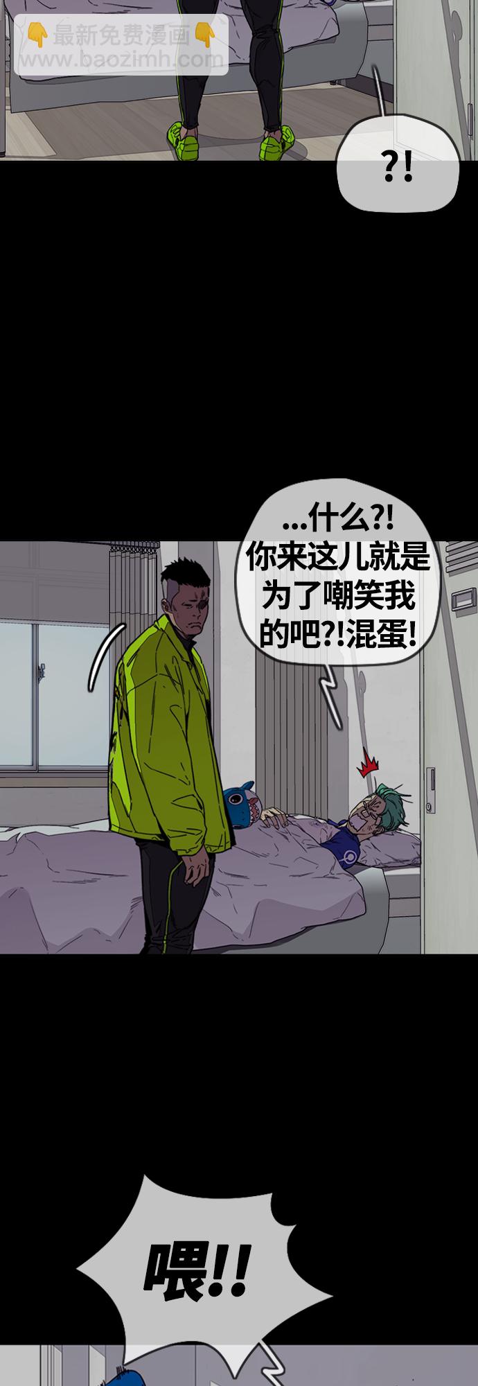 衝鋒衣 - [第4部] 第34話 內心的平靜(2/3) - 1