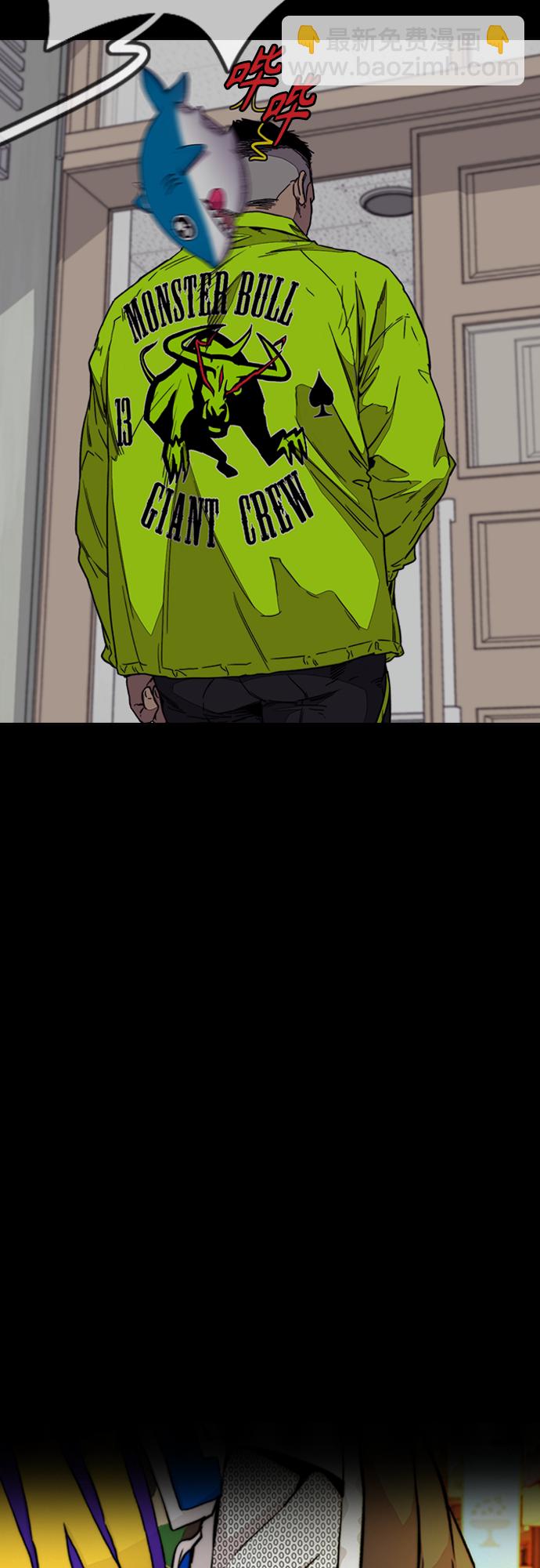 衝鋒衣 - [第4部] 第34話 內心的平靜(2/3) - 4