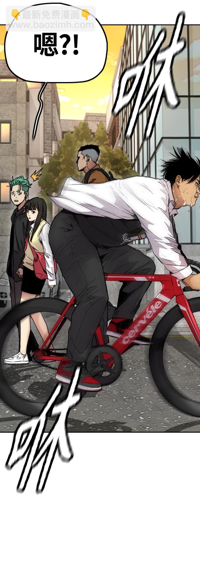 衝鋒衣 - [第4部] 第34話 內心的平靜(2/3) - 7