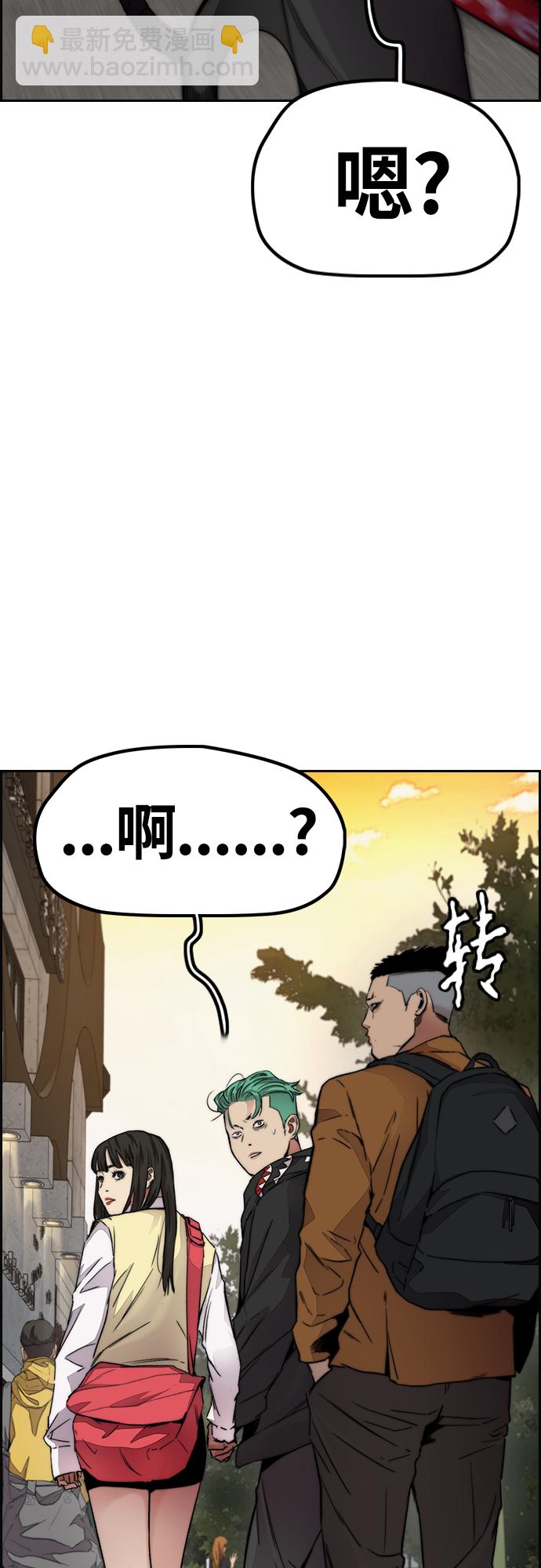 衝鋒衣 - [第4部] 第34話 內心的平靜(2/3) - 2