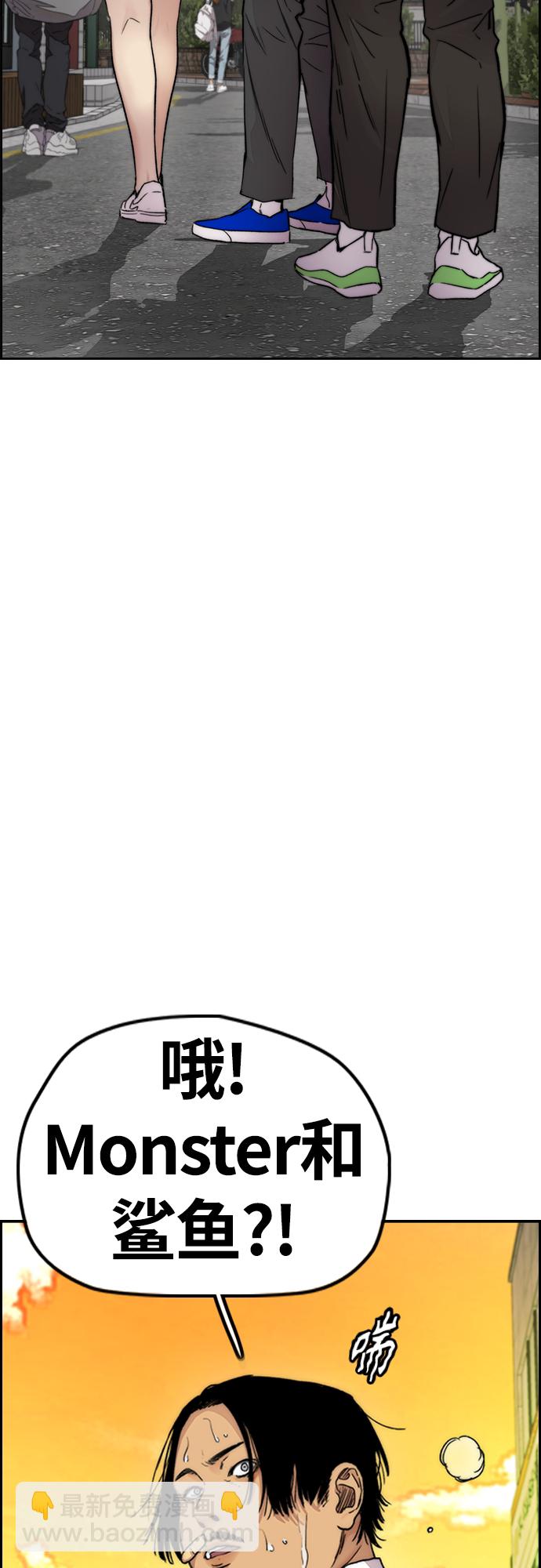 衝鋒衣 - [第4部] 第34話 內心的平靜(2/3) - 3