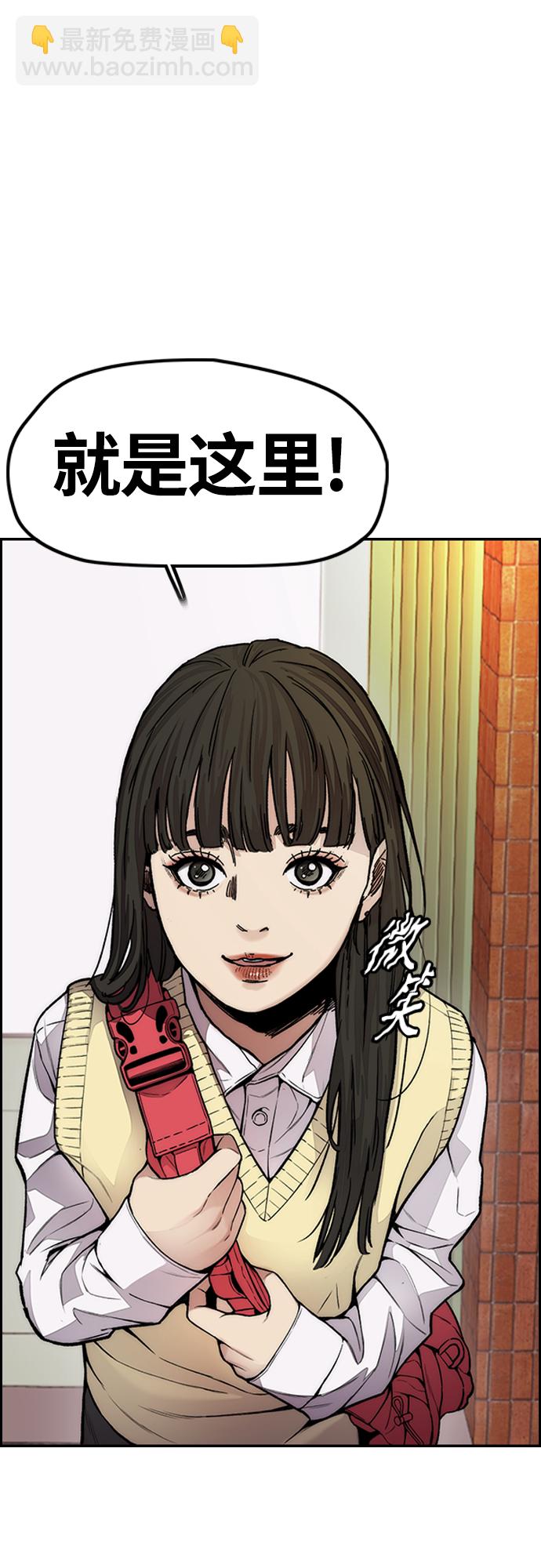 衝鋒衣 - [第4部] 第34話 內心的平靜(2/3) - 5