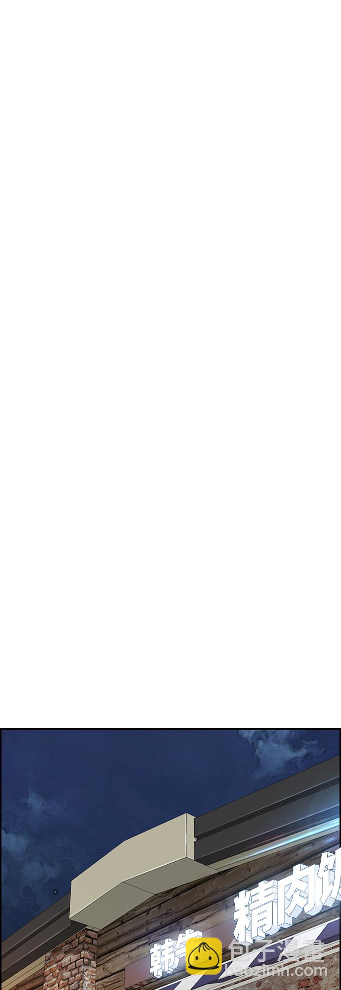 衝鋒衣 - [第4部] 第36話 民宇，恭喜出院！(1/2) - 3