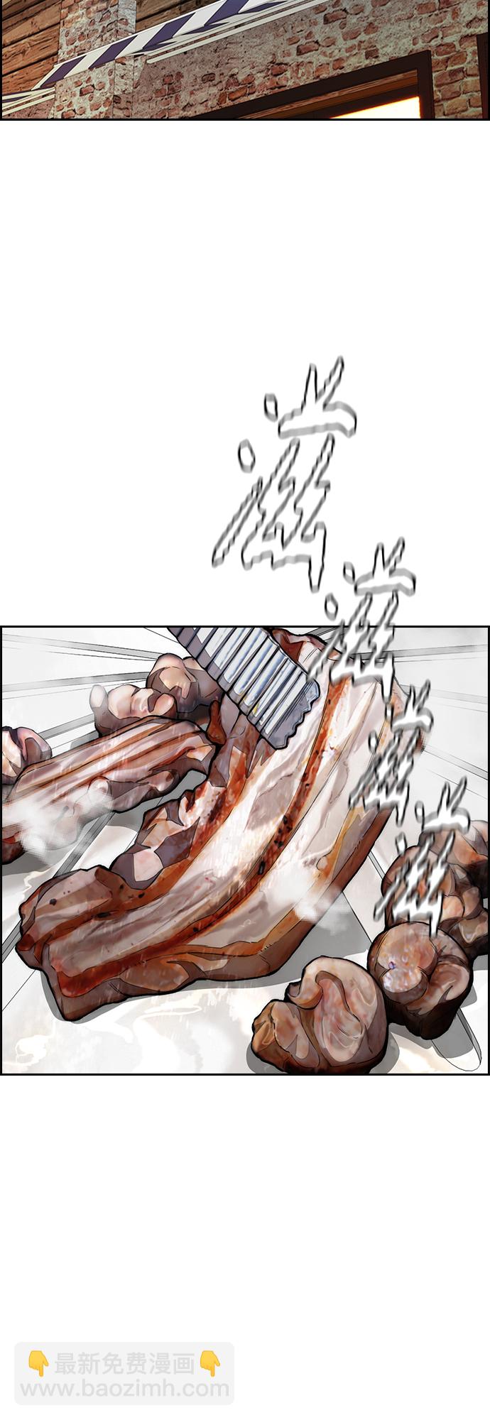 衝鋒衣 - [第4部] 第36話 民宇，恭喜出院！(1/2) - 4