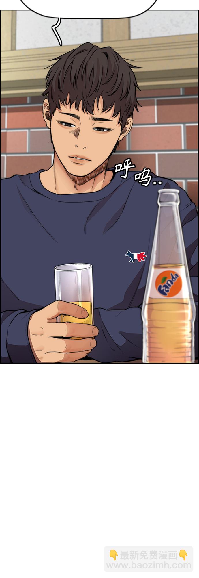 衝鋒衣 - [第4部] 第36話 民宇，恭喜出院！(1/2) - 6