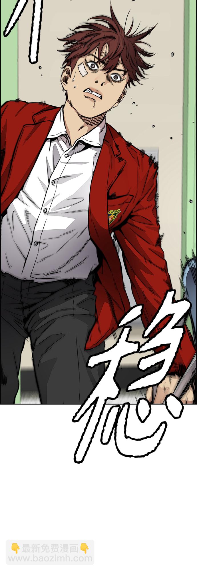 衝鋒衣 - [第4部] 第36話 民宇，恭喜出院！(1/2) - 5