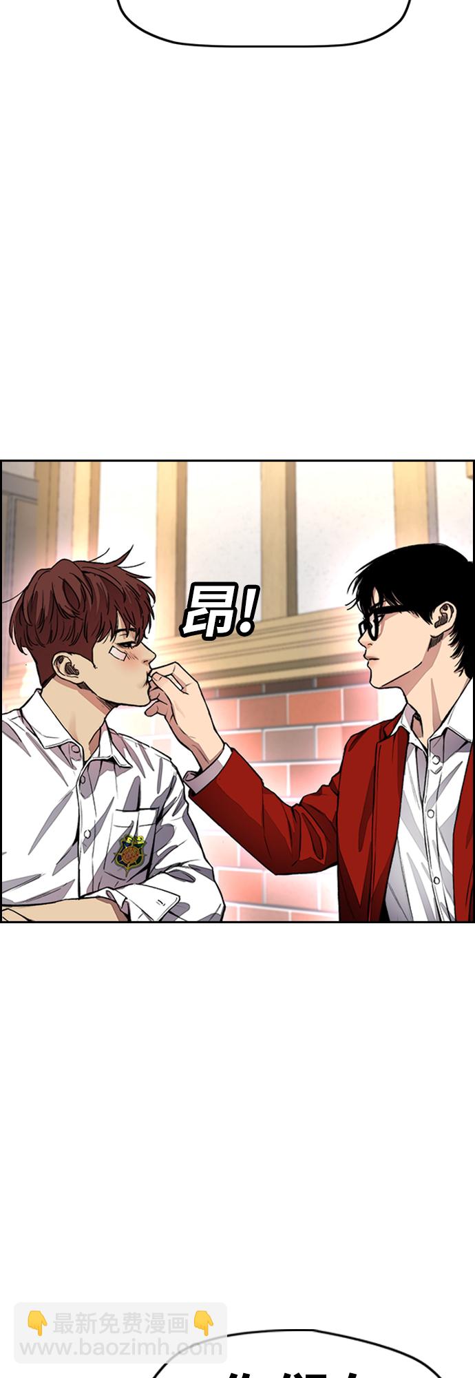 衝鋒衣 - [第4部] 第36話 民宇，恭喜出院！(2/2) - 5