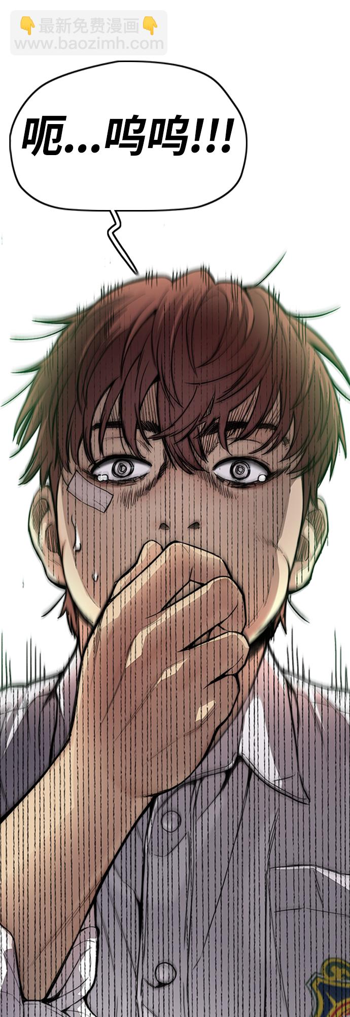 衝鋒衣 - [第4部] 第36話 民宇，恭喜出院！(2/2) - 1