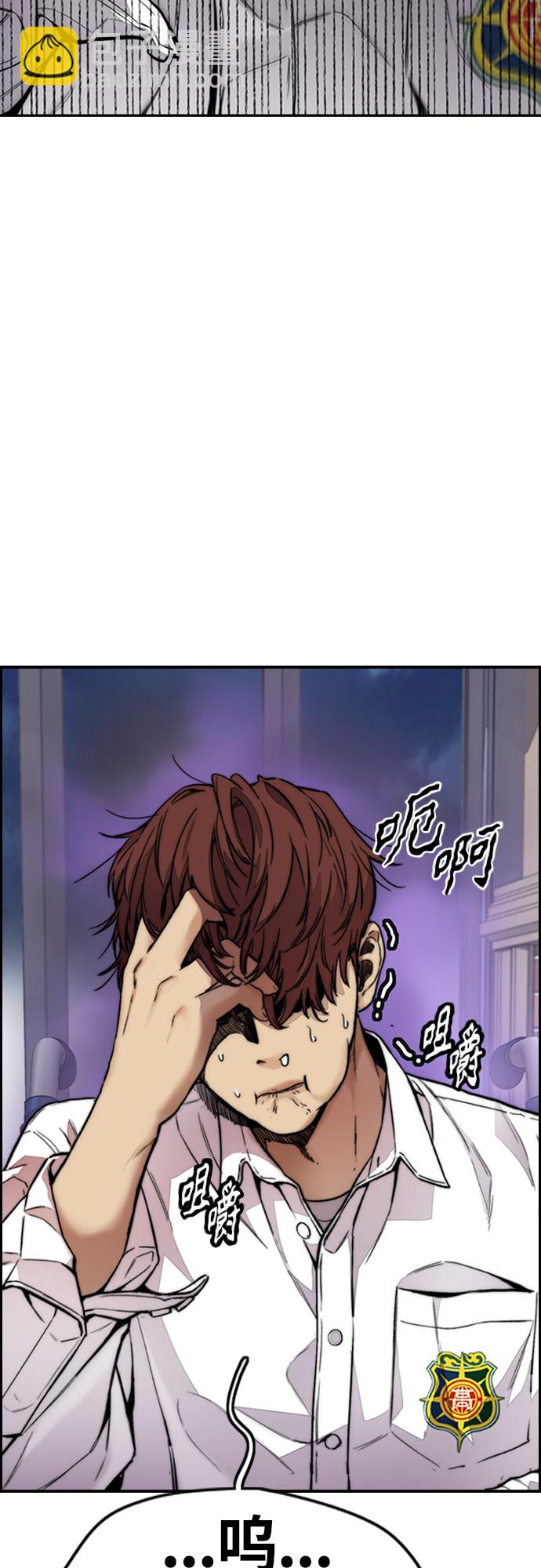 衝鋒衣 - [第4部] 第36話 民宇，恭喜出院！(2/2) - 2