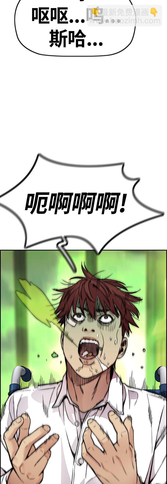 衝鋒衣 - [第4部] 第36話 民宇，恭喜出院！(2/2) - 3